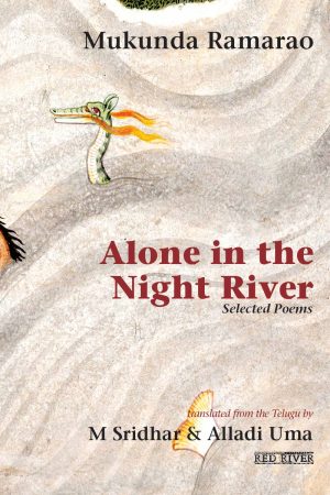 Alone in the Night River: Selected Poems