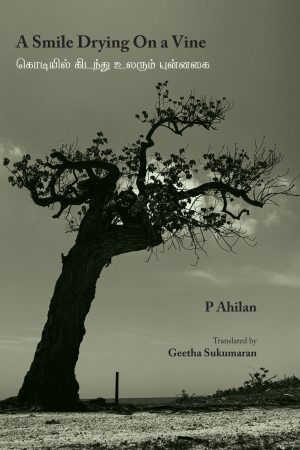 A Smile Drying on a Vine