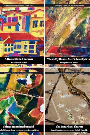 Hummingbirds Chapbook Series III